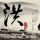 原版诺依曼大学学位证【degxx.com】