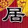 医生回应28岁孕妇确诊肺癌