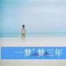 定制新版茨城县立医疗大学毕业证【degxx.com】