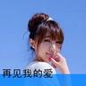 追觅CEO俞浩连发三文炮轰小红书